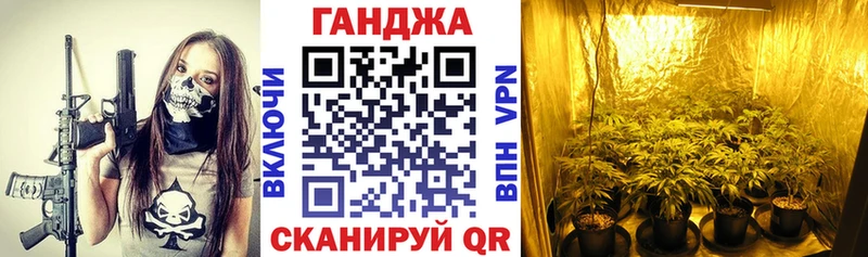 Купить наркотики Заволжск APVP МАРИХУАНА Метадон Гашиш МЕФ