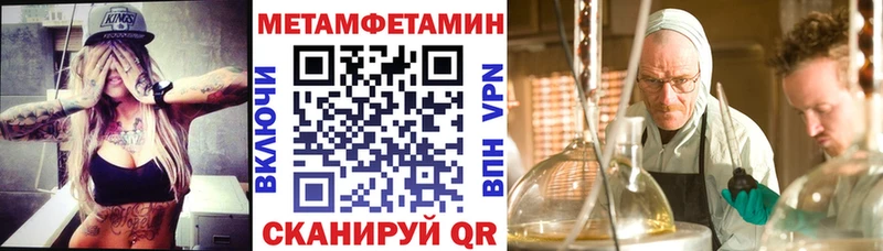 Амфетамин VHQ  блэк спрут ONION  Заволжск  сколько стоит 