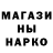 Метамфетамин кристалл Tag Cat
