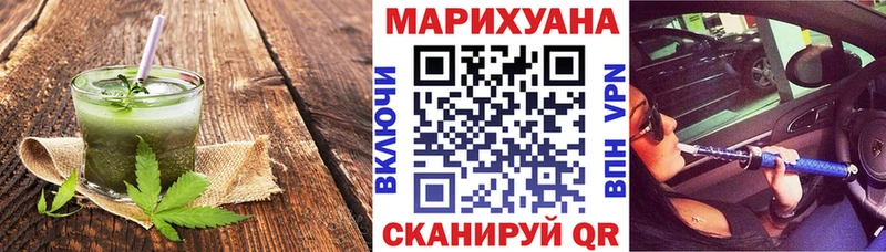 цены Заволжск Cannafood конопля