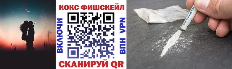 COCAIN 98%  Заволжск 