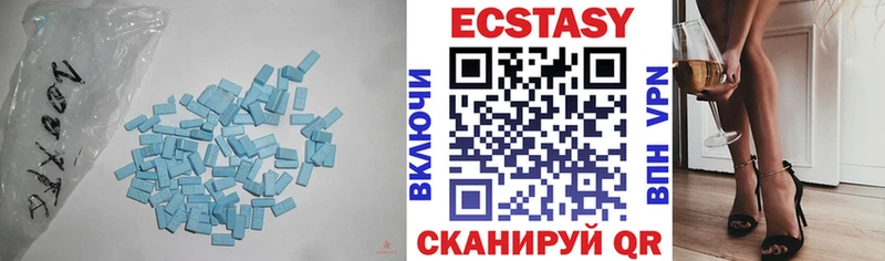 закладки  Заволжск  Экстази VHQ 
