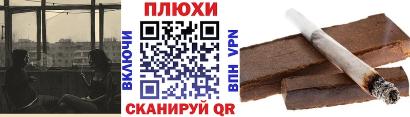 ГАШ VHQ  купить наркотики сайты  Заволжск 