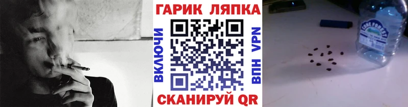 Гашиш Ice-O-Lator Заволжск
