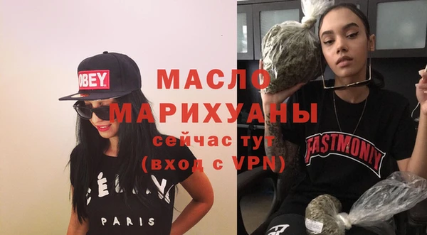 синтетический гашиш Вяземский