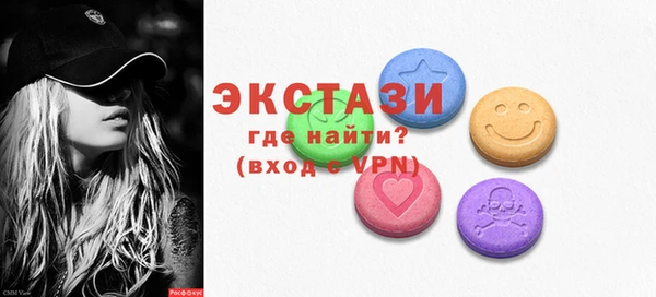 таблы Верхнеуральск