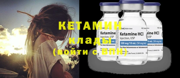 синтетический гашиш Вяземский