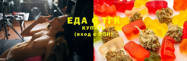 молекула духа Вязьма