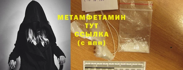 молекула духа Вязьма