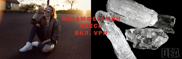 кокаин премиум Верхний Тагил