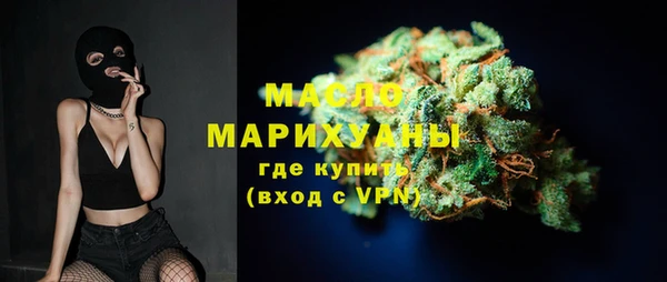 кокаин премиум Бугульма