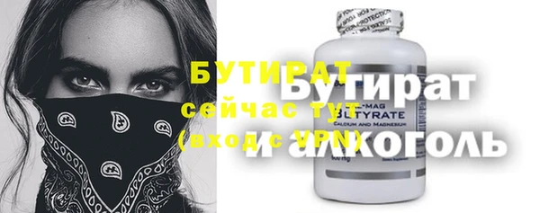 таблы Верхнеуральск