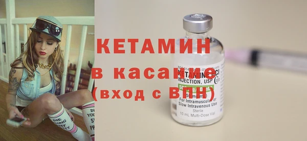 МДМА Вязники