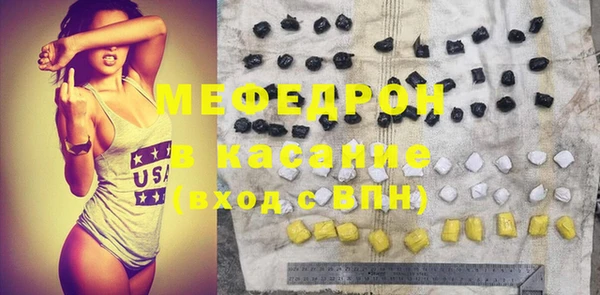 МДМА Вязники
