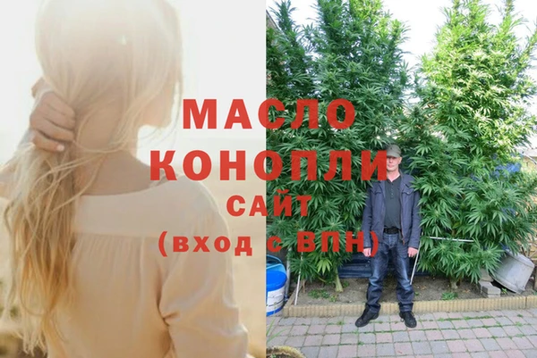 синтетический гашиш Вяземский