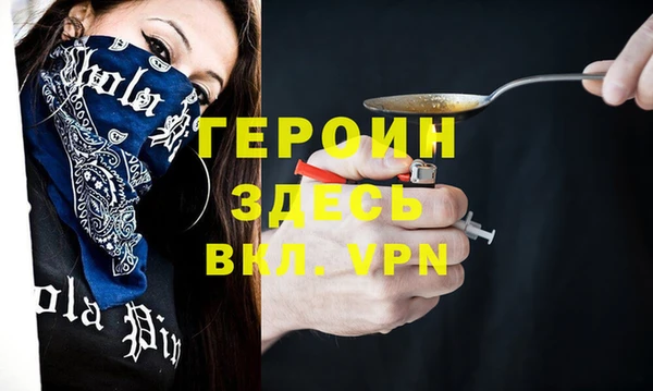 молекула духа Вязьма