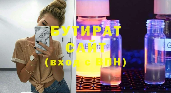 МДМА Вязники