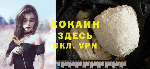 таблы Верхнеуральск