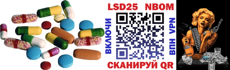 Лсд 25 экстази ecstasy  Заволжск 
