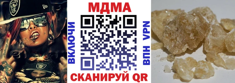 МДМА VHQ  Заволжск 
