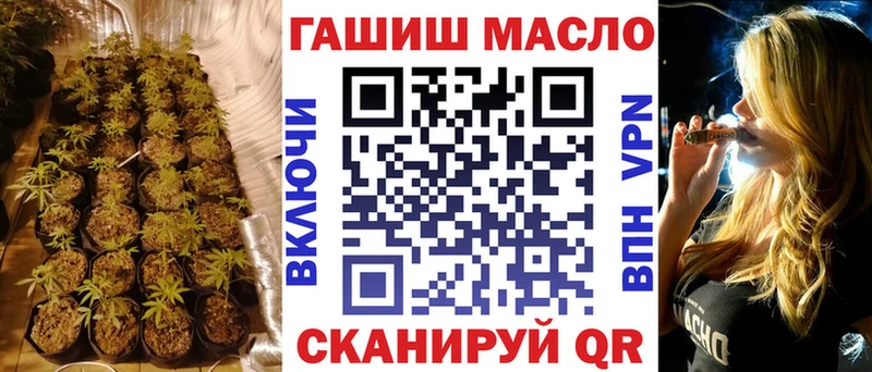 купить наркоту  Заволжск  Дистиллят ТГК концентрат 